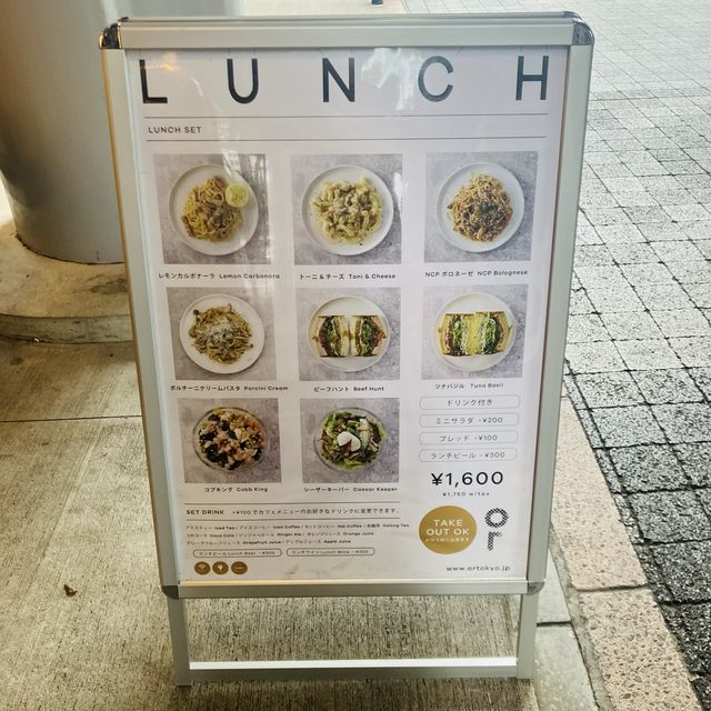 【渋谷】ミヤシタパーク1階カフェ《or》