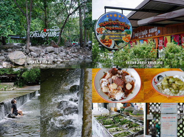 💚 กิน เที่ยว เมืองรองลดหย่อนภาษี #นครศรีธรรมราช 