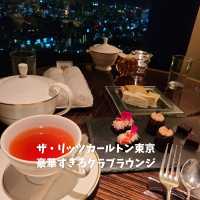 【東京】リッツカールトン東京のクラブラウンジがすごすぎる！
