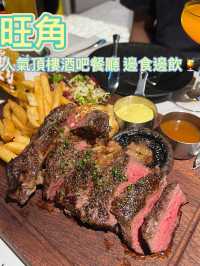 靚靚人氣天台墨西哥菜🍴