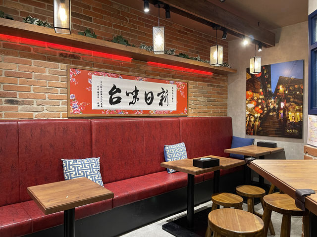 Taiwan Shokumi ร้านอาหารไต้หวันในไคยูคัง