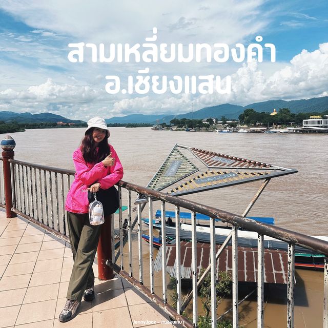 ทริปเที่ยวเชียงราย Day2 #ขับมอเตอร์ไซต์เที่ยว