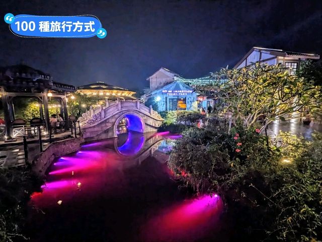 越南-會安印象主題樂園的一場華麗歌舞秀：印象會安