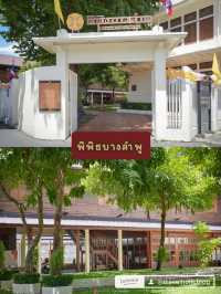 วันเดย์ทริปเที่ยวถนนพระอาทิตย์ 