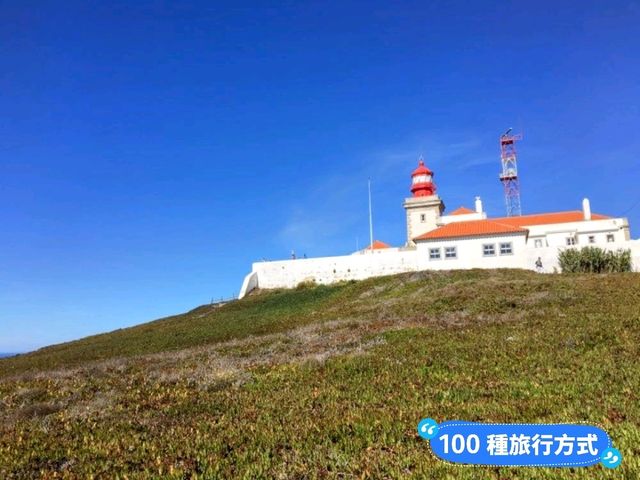 葡萄牙羅卡角-歐洲大陸最西端的天涯海角：Cabo de Roca