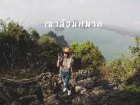 ปีนเขาล้อมหมวก