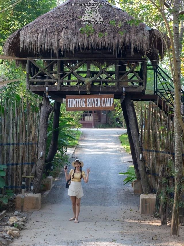 แนะนำที่พักGlamping @กาญจนบุรี
