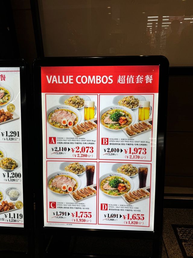不錯的拉麵餐館