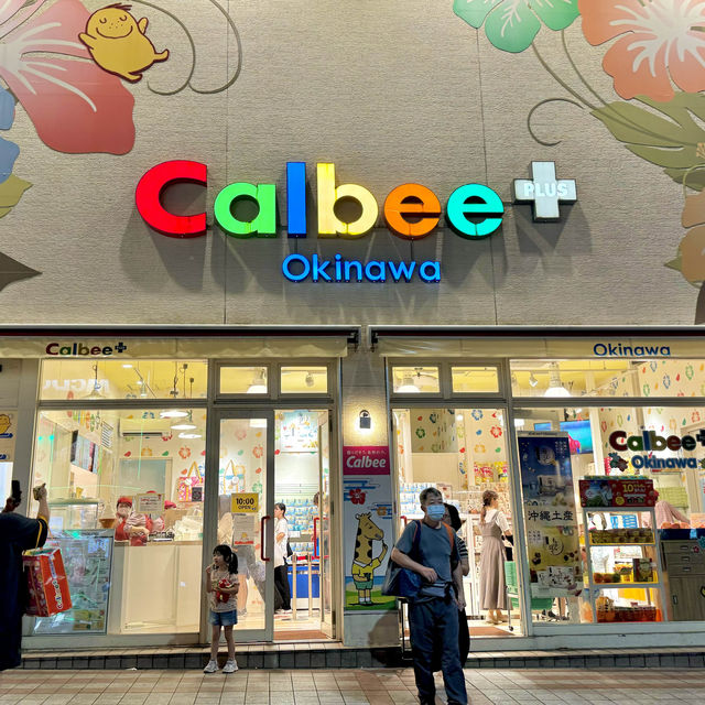 짭짤한 감자튀김 Calbee+