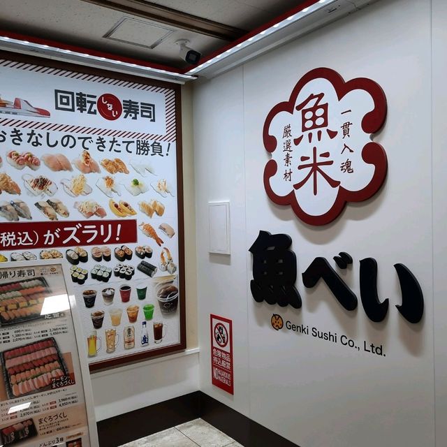 🇯🇵‖在吉祥寺慢遊東京的感受
