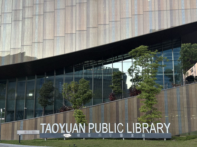 📚 桃園市立図書館 - 知識とエンターテイメントの交差点🖍️