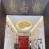 Tung Nam Lou Art Hotel: Where Creativity Meets Comfort