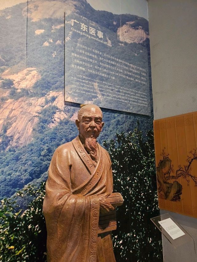 เปิดประตูสู่ประวัติศาสตร์: Guangdong Museum ✨️