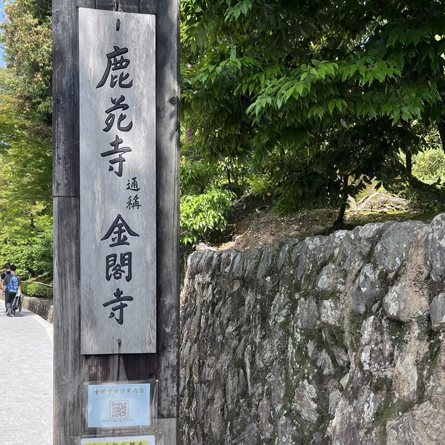 kinkaku-ji 