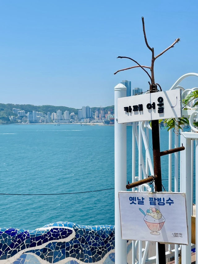 Huinnyeoul Coastal Village - Love from the view