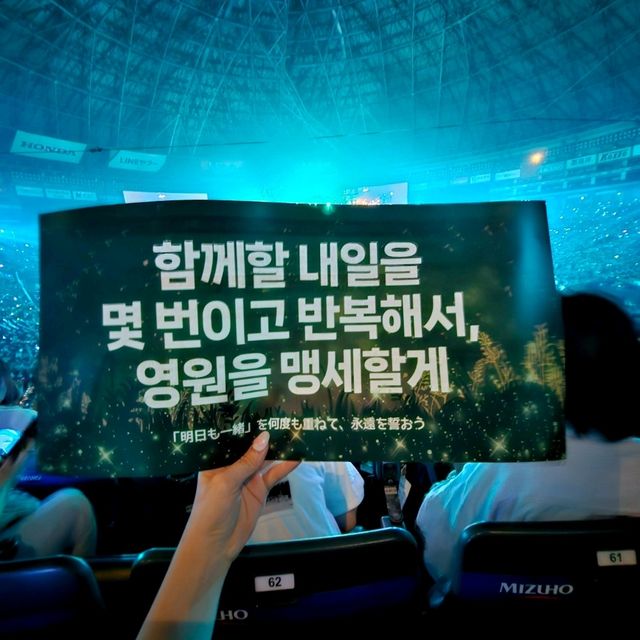 ACT : PROMISE> IN FUKUOKA DAY 1&2