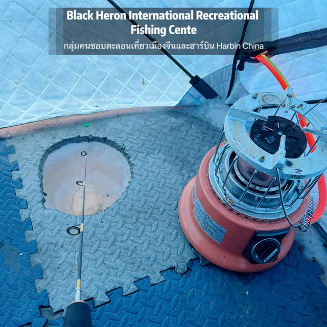 Black Heron International Recreational Fishing Cen