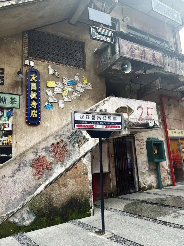 西坊大院文化創意產業園