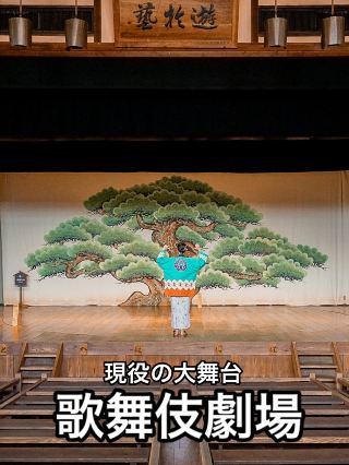 內子座