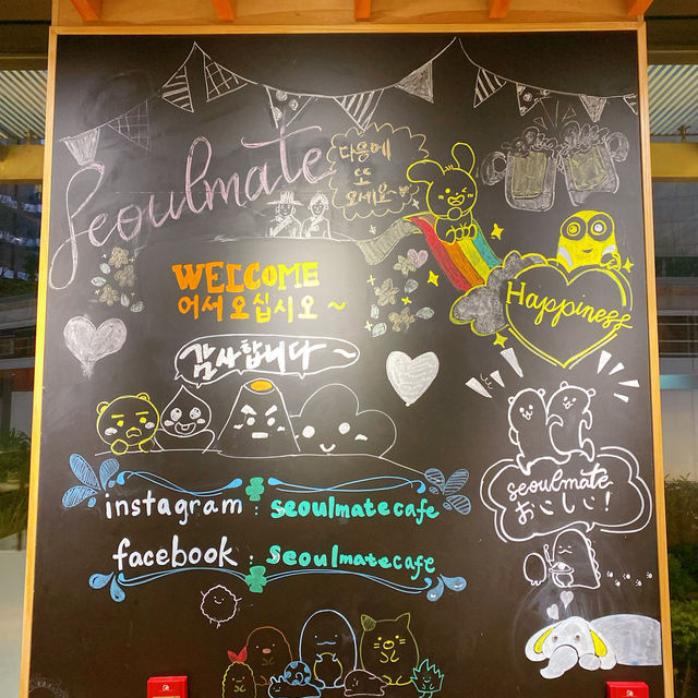 Seoulmate~將南寵物友善餐廳~新派韓式菜 Seoulmate~將南寵物友善餐廳~新派韓式菜