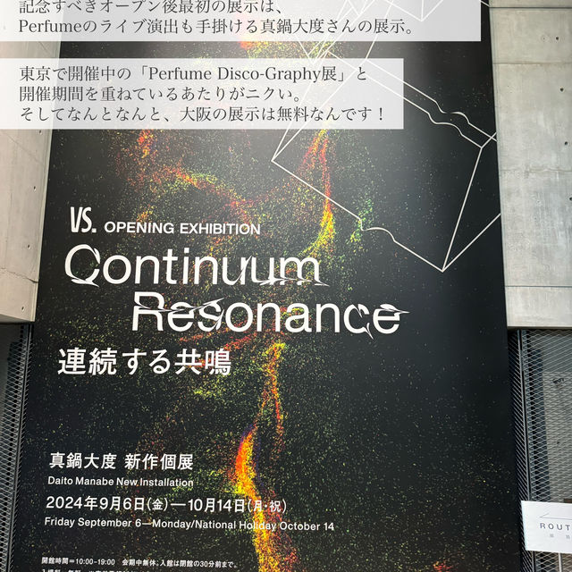 ＼新オープン施設が今だけ無料！／グラングリーン大阪内の最先端スポットを攻略🌌🧬