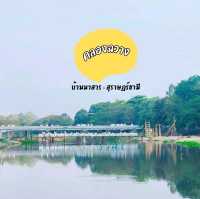 ริมคลองฉวาง