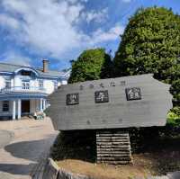 北海道之旅-札幌市區自由行-大通公園/豐平館/札幌天文臺/計時台