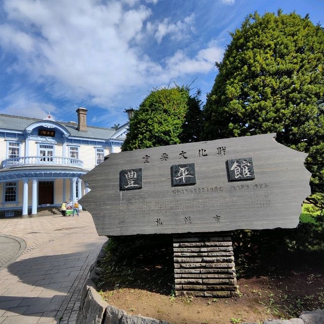 北海道之旅-札幌市區自由行-大通公園/豐平館/札幌天文臺/計時台
