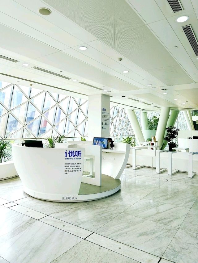 Exploring the Treasures of Shenzhen Library