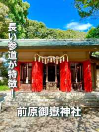 【千葉県】参道が特徴的な神社