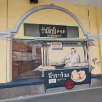 ทานอาหารเช้าสุดประทับใจในตัวเมืองนครศรีธรรมราช