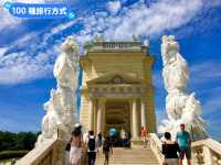 奧地利皇室的避暑夏宮：美泉宮 Schloss Schönbrunn