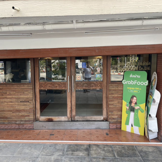 ร้านอาหารเก่าแก่  ขึ้นชื่อความอร่อย