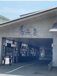 【青森 星野リゾート青森屋】青森文化を満喫 割烹着姿のかっちゃが振る舞う郷土料理
