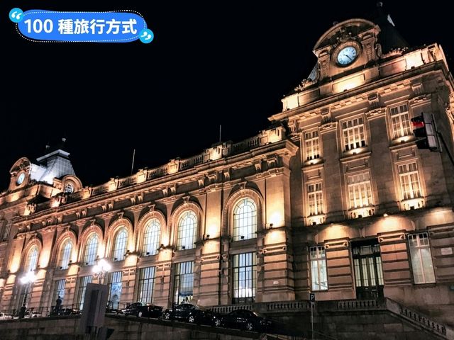 葡萄牙火車小旅行：波爾圖、里斯本、貝倫