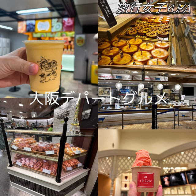 大阪旅行！食べログ百名店巡り✨