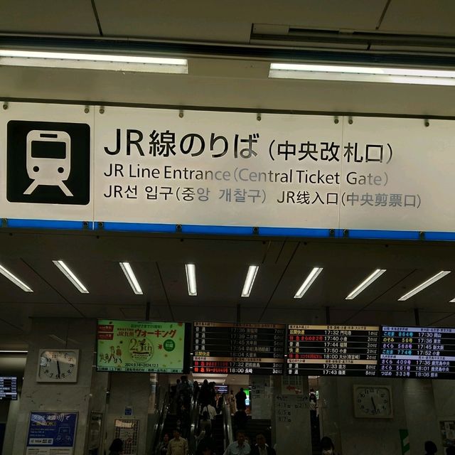 九州最大の駅・巨大ターミナル「ＪＲ博多駅」