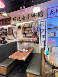 大埔 懷舊手工港式點心 親民抵食🫖老馮茶居🥰