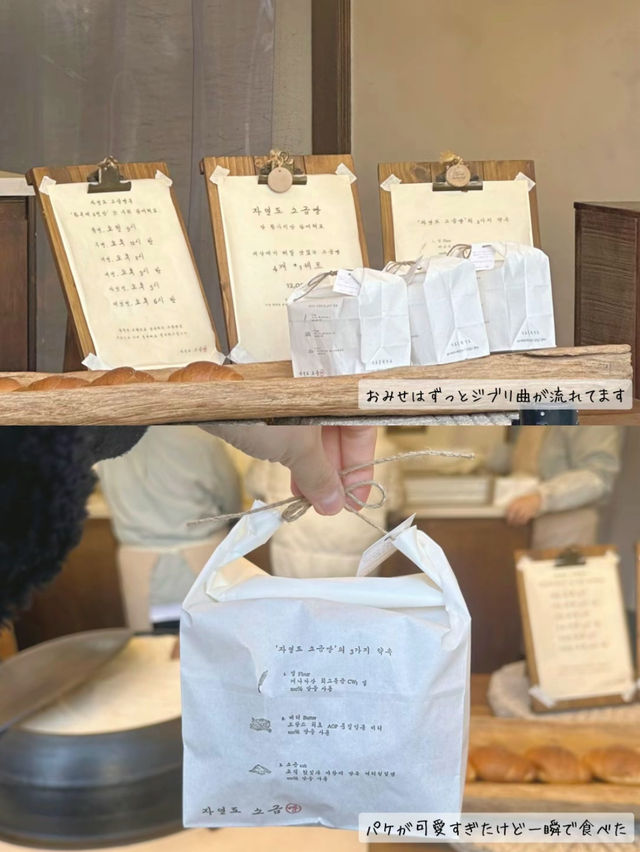 【韓国 聖水】所要時間3時間！コスメとカフェを巡る半日お出かけプラン5選