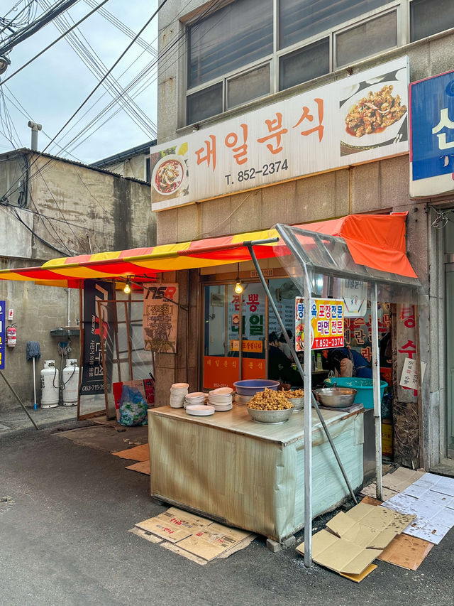 익산 현지인 추억의 노포 맛집