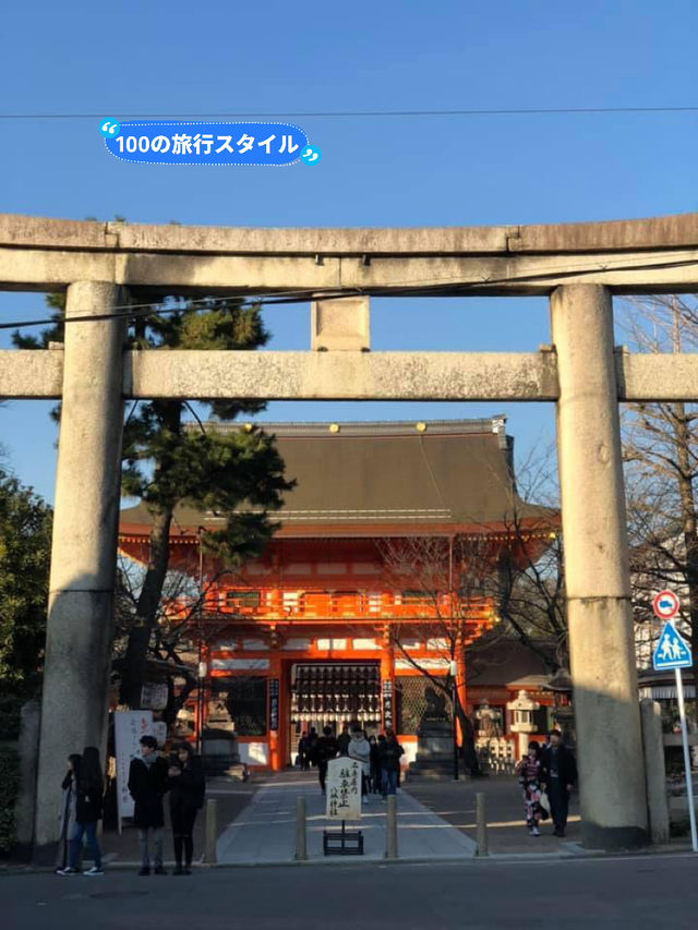 【京都観光】京都の守り神「八坂神社」⛩️
