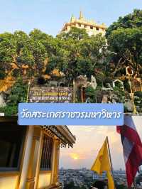 ชมวิวเมืองกรุงเทพฯ ที่วัดสระเกศราชวรมหาวิหาร 🙏✨️