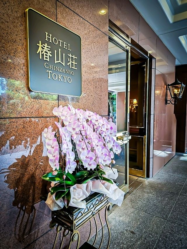 【東京/ラグジュアリー】宿泊者だけが満喫できる✨️都心のど真ん中で楽しむ雲海☁と日本庭園🍵