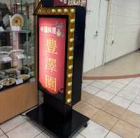 【日本・兵庫🇯🇵】台湾料理が体験出来る！絶品の中華