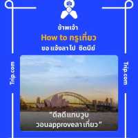 ชมนาขั้นบันไดกลางขุนเขา @บ้านแม่กลางหลวง