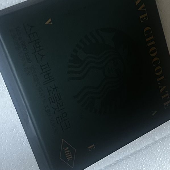 스타벅스 인기 간식 추천!!