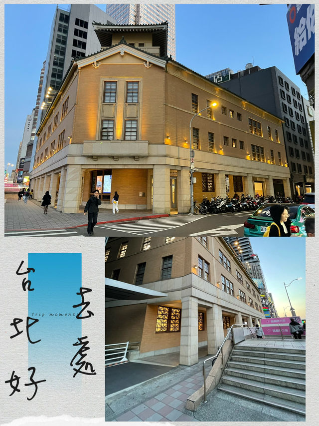 「台北攝影古蹟之旅」