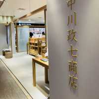 【二子玉川】 中川政七商店 - 大切な方へのギフトにぴったり！-