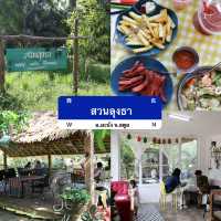 คาเฟ่ในสวน “สวนลุงธา” คาเฟ่ลับๆ ในสวนสละ