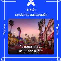 ภูทอก🌅🔆